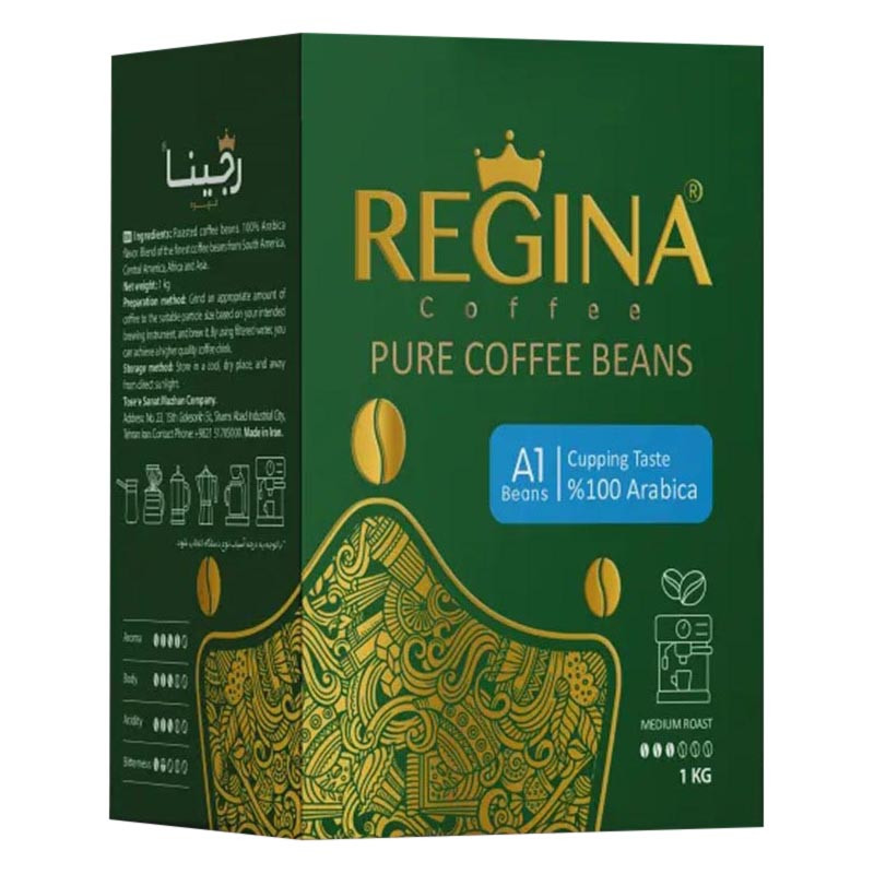 دانه قهوه عربیکا A1 رجینا - 1 کیلوگرم