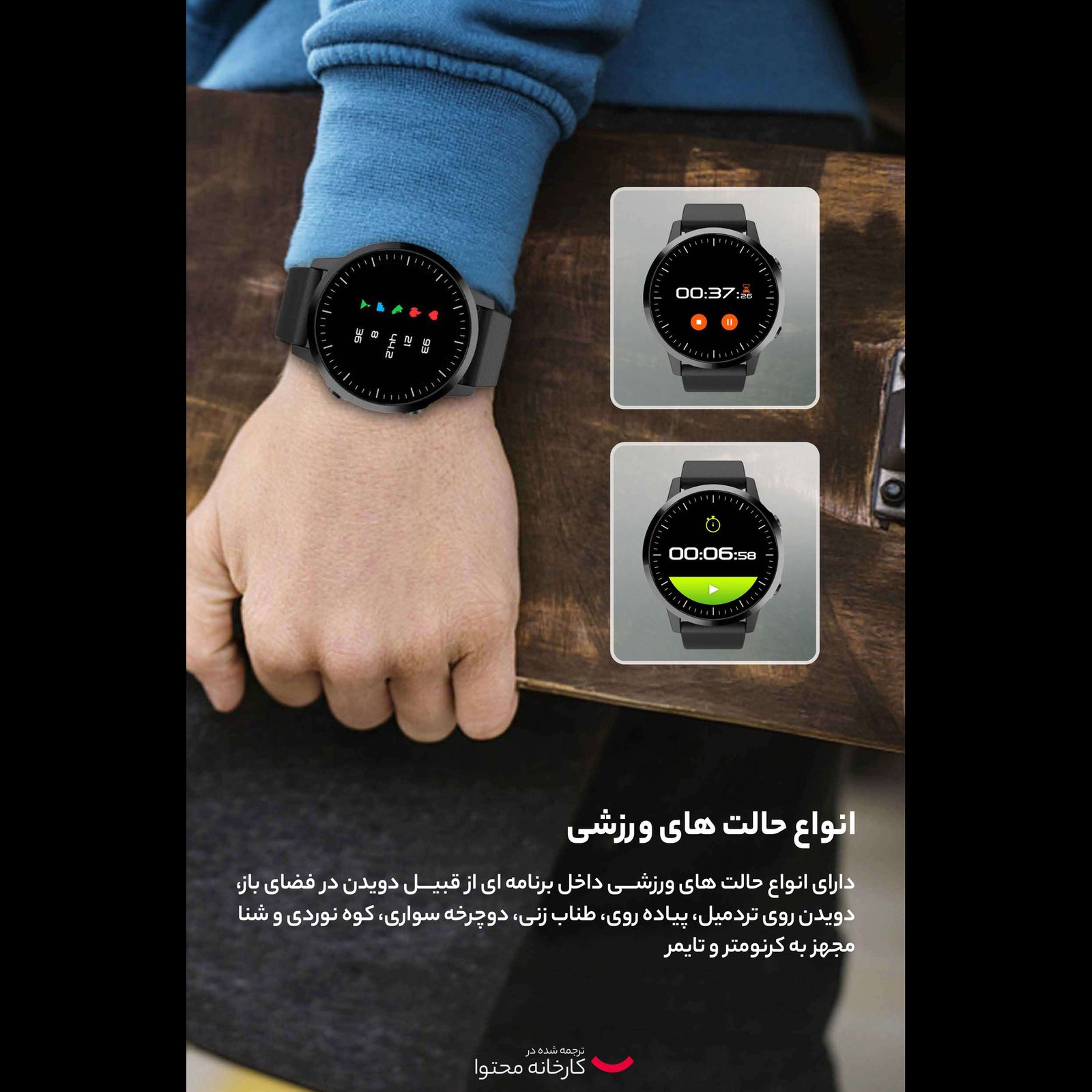 ساعت هوشمند چیلایف مدل CL 680 -  - 9