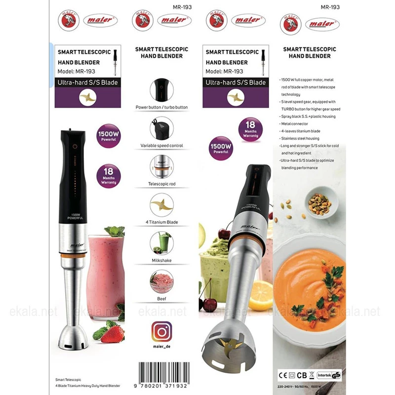 گوشت کوب برقی 1500 وات مایر MR-193