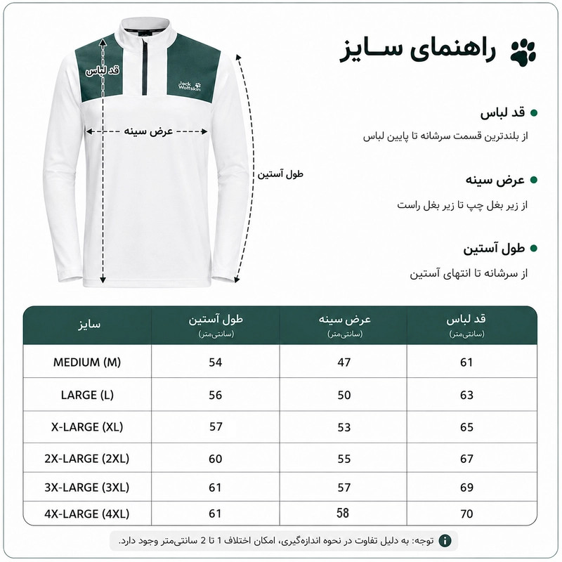 تی‌شرت ورزشی آستین بلند مردانه مدل uranus