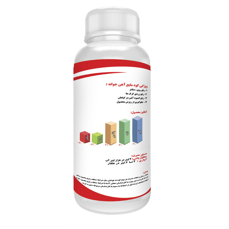 کود آهن جوانه مدلF2 حجم 1000میلی لیتر