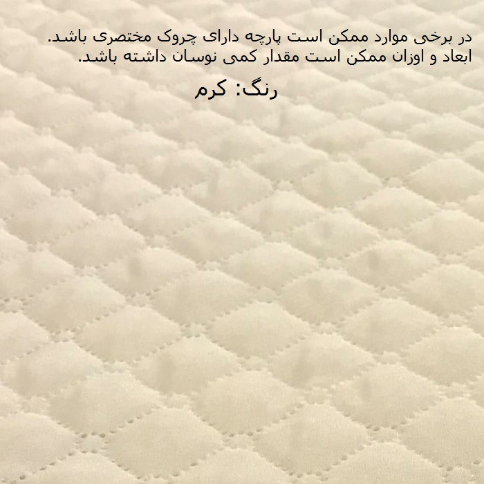 کاور صندلی مدل GERD بسته 6 عددی