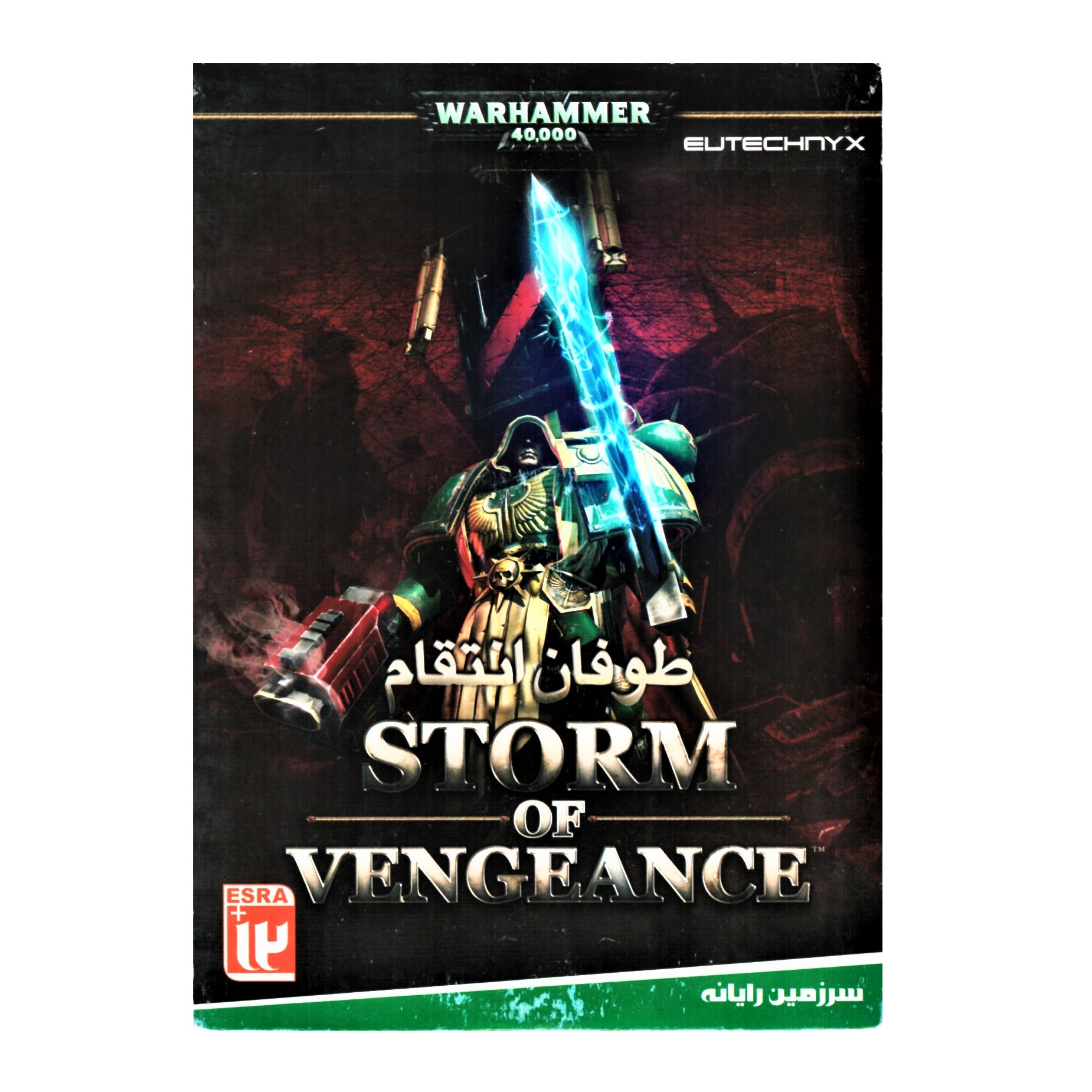 بازی Warhammer 40000 Storm Of Vengeance مخصوص PC