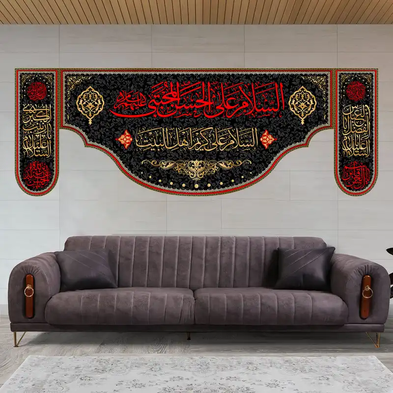 پرچم مدل کتیبه پشت منبری امام حسن مجتبی(ع) کد 7835S