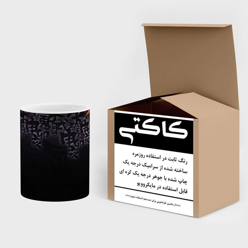 ماگ کاکتی مدل انیمه کد mgh18816