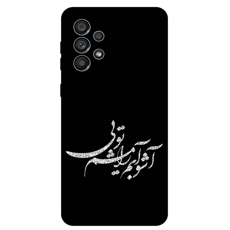 کاور مگافون طرح تایپوگرافی مدل 2391 مناسب برای گوشی موبایل سامسونگ Galaxy A23 4G / 5G     