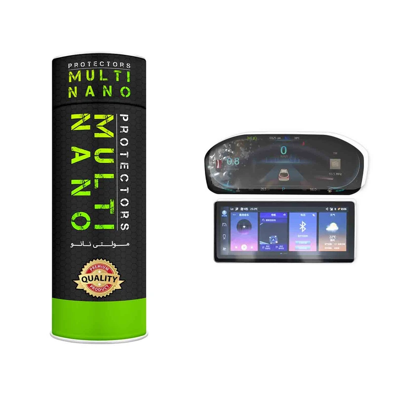محافظ صفحه نمایش مانیتور خودرو مولتی نانو مدل X-SBT مناسب برای کی ام سی K7 به همراه محافظ صفحه کیلومتر