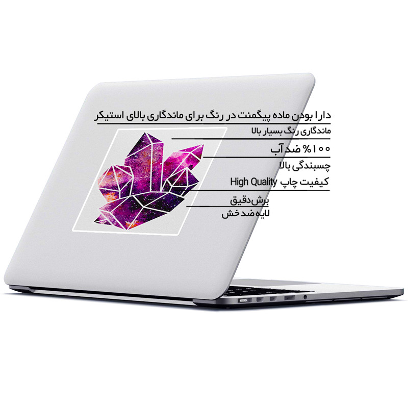 استیکر لپ تاپ ماسا دیزاین طرح آمیتیس مدل STK1095