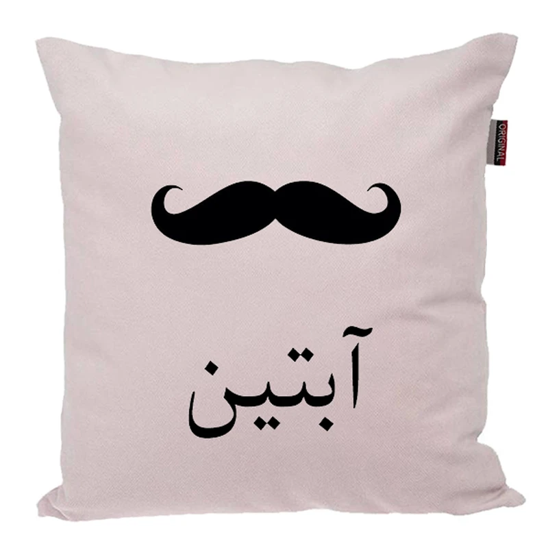 کوسن ناریکو مدل اسم شخصی طرح پسرانه اسم آبتین کد 05332