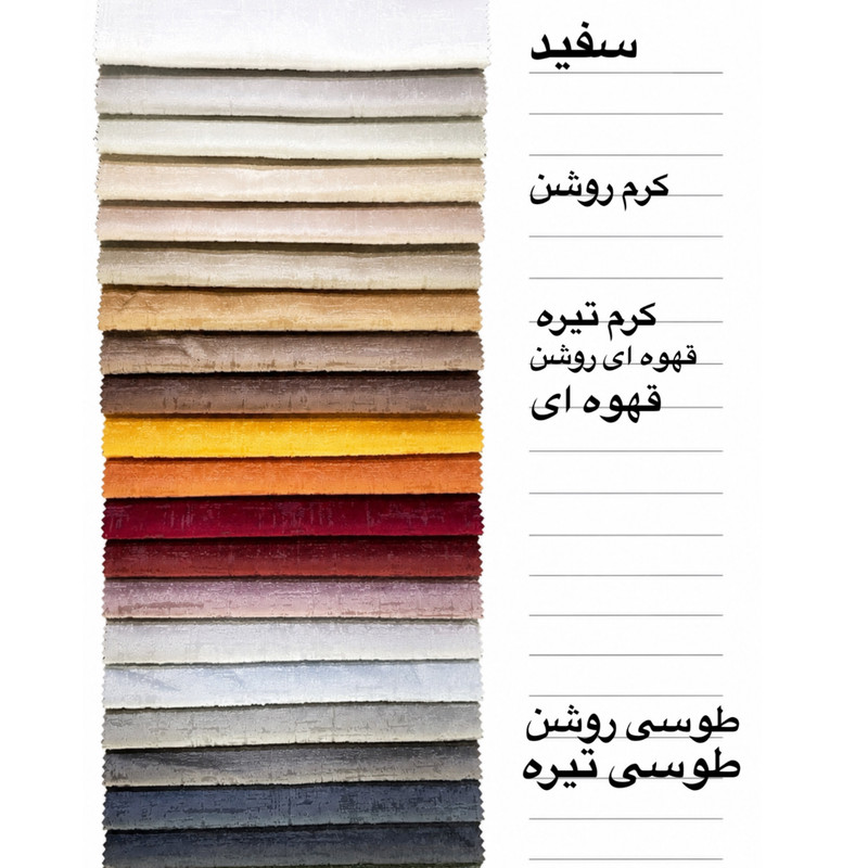 مبل راحتی هشت نفره با روکش پارچه و پایه فلزی مدل الیکا به همراه 4 کوسن