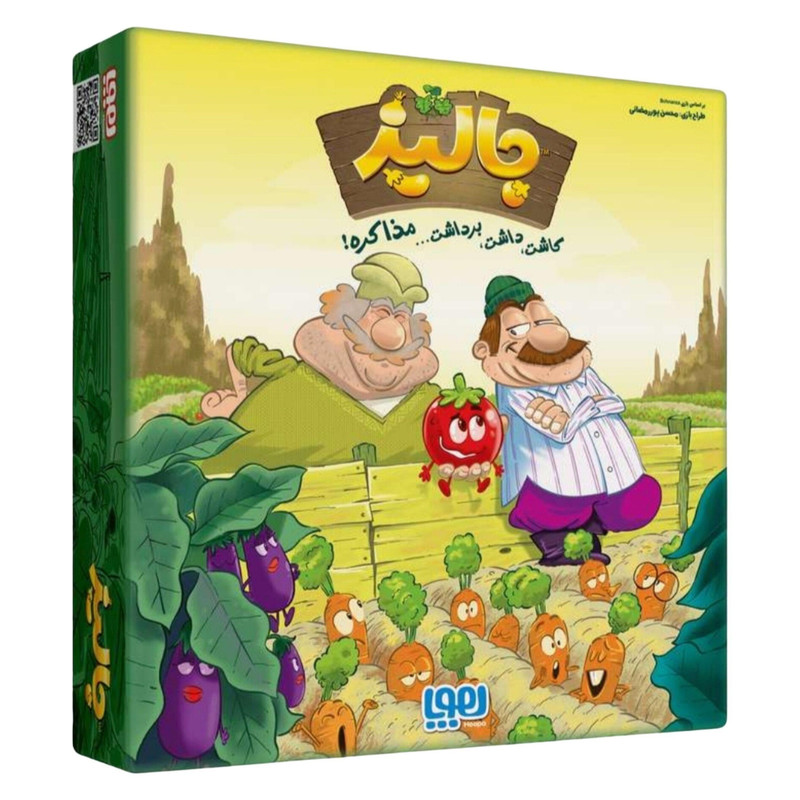 بازی فکری مدل جالیز کد skg 131