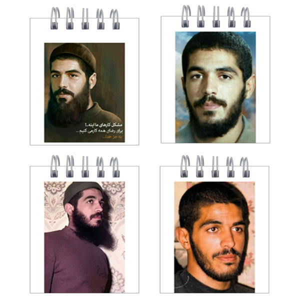 دفترچه یادداشت 50 برگ طرح شهید ابراهیم هادی کد hc66 مجموعه 4 عددی