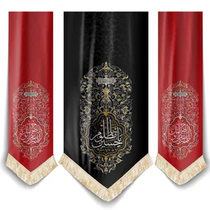 پرچم طرح محرم یا حسین مظلوم علیه السلام کد 4000479 مجموعه سه عددی