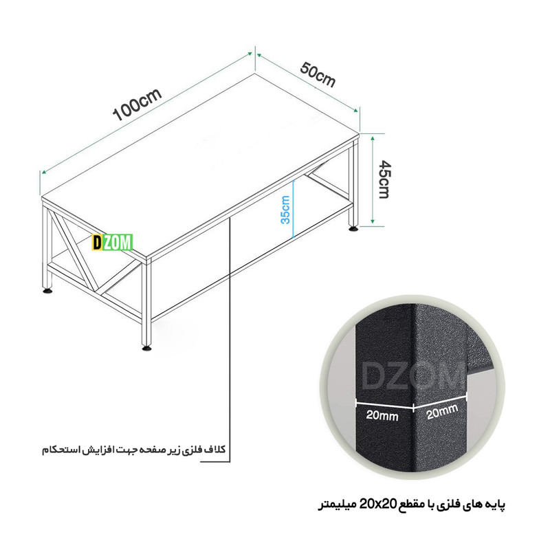 میز جلومبلی دیزم مدل CO_G200_100_BABRN