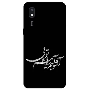 Megafone Typography 2391 Cover For Samsung Galaxy A2 Core