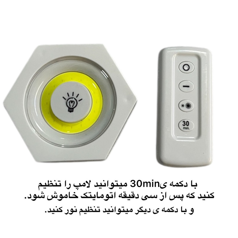 چراغ اضطراری مدل باتری خور بسته 3 عددی