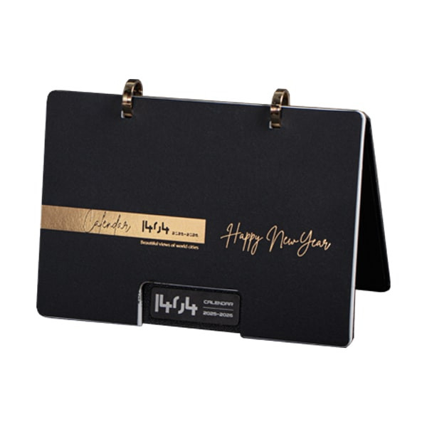 تقویم رومیزی سال 1404 مدل آرالیا کد 603