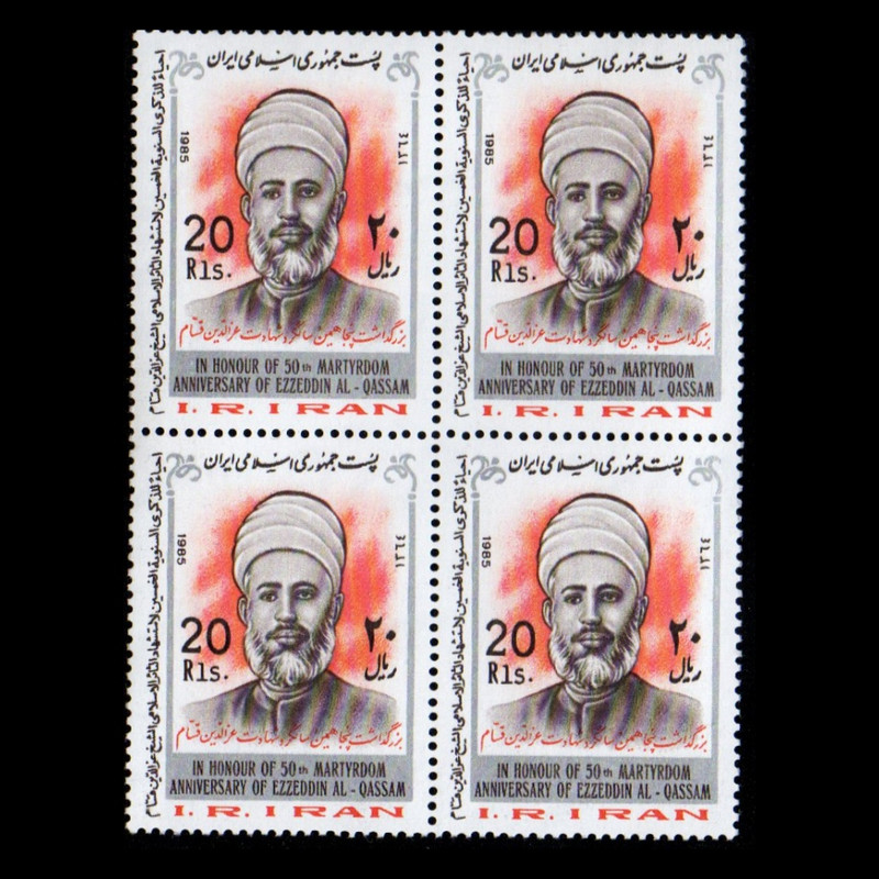 تمبر یادگاری مدل شهادت عزالدین قسام مجموعه 4 عددی 