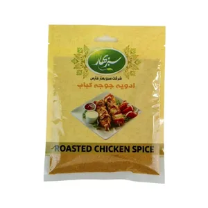 ادویه جوجه کباب سبزبهار - 50 گرم