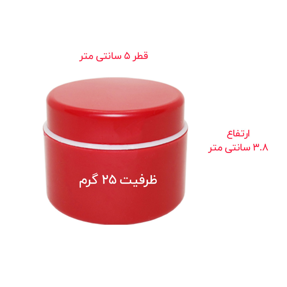 محفظه نگهداری کرم مدل M-25 بسته 4 عددی