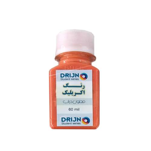 رنگ اکریلیک دریژنو مدل STUDENT کد 558 حجم 60 میلی لیتر
