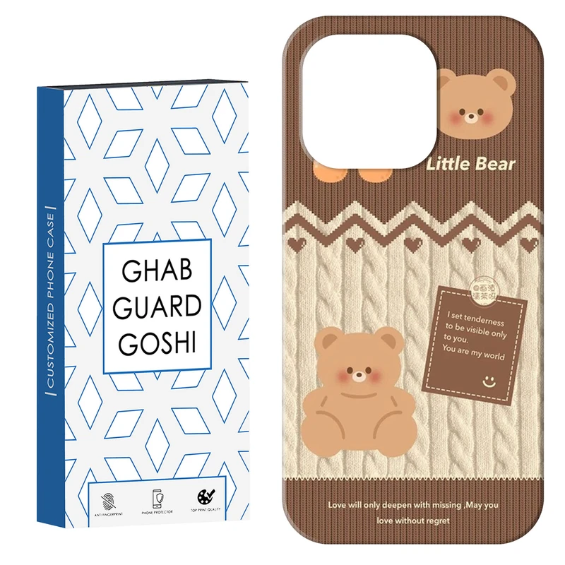 کاور قاب گارد گوشی طرح خرسی کد Dimo-553 مناسب برای گوشی موبایل اپل  IPHONE 14 PRO MAX   
