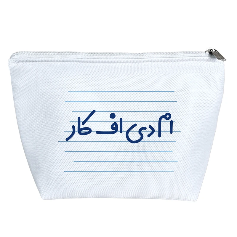 کیف لوازم آرایش دخترانه خندالو مدل ام دی اف کار کد 4186