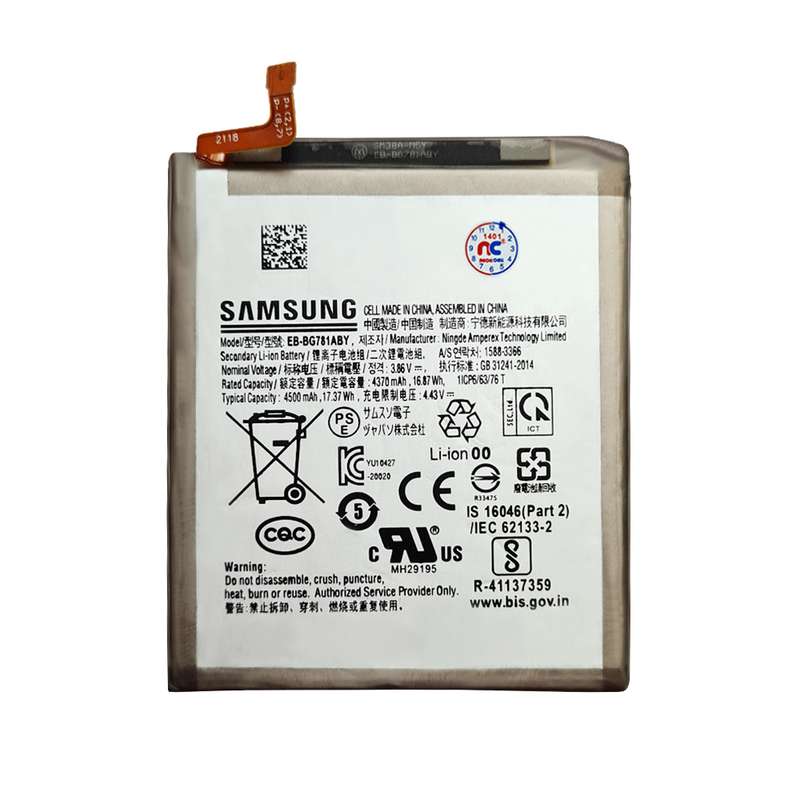 باتری موبایل مدل NC ظرفیت 4500 میلی آمپر ساعت مناسب برای گوشی موبایل سامسونگ Galaxy S20 FE