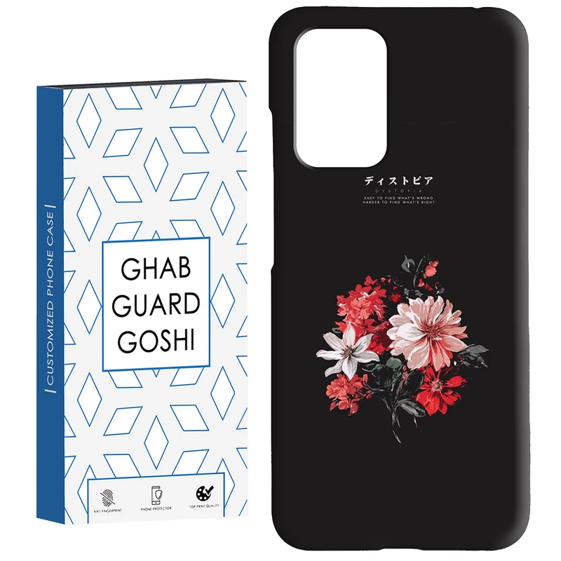 کاور قاب گارد گوشی طرح گل کد Dimo-489 مناسب برای گوشی موبایل شیائومی  Redmi 10 