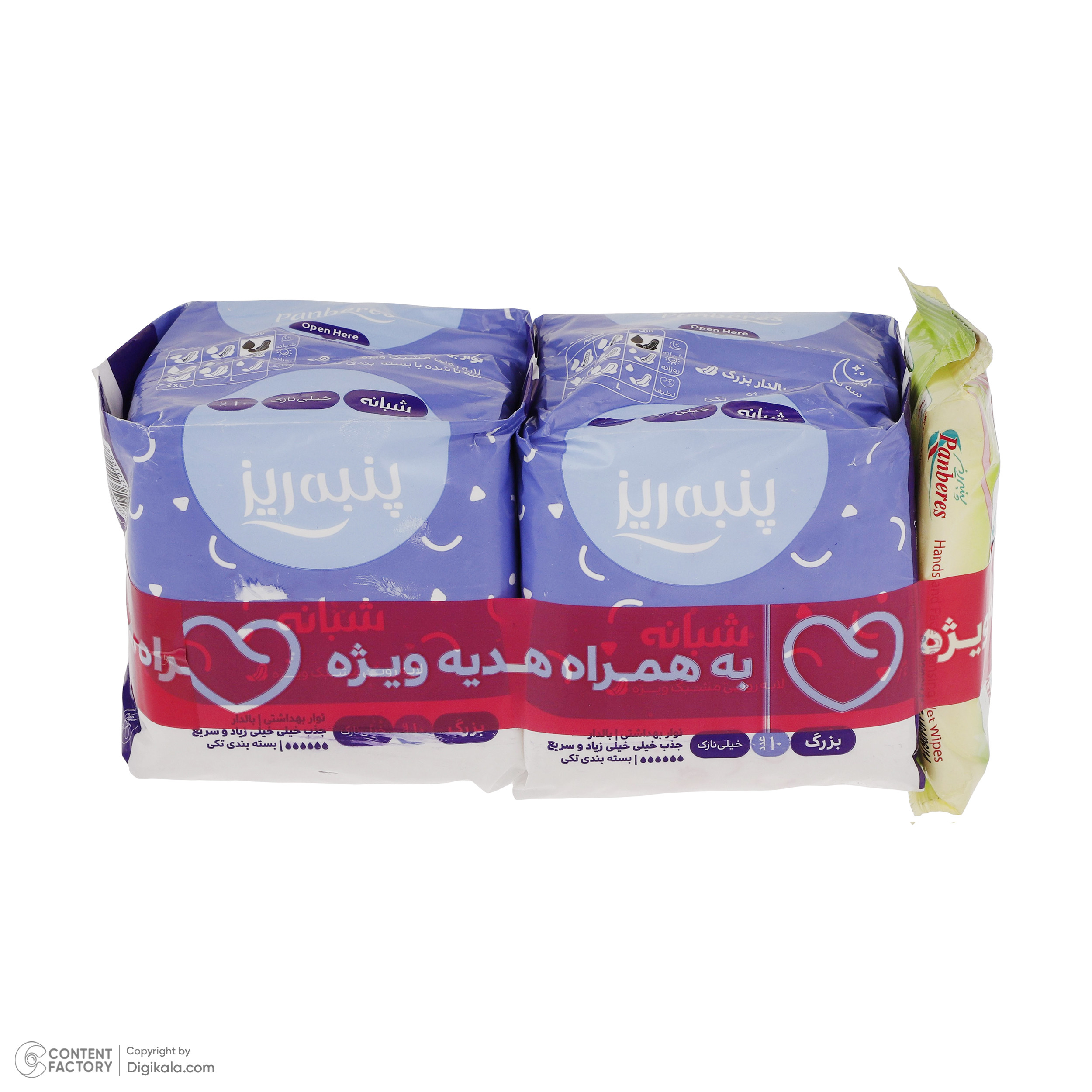 نوار بهداشتی پنبه ریز مدل شبانه بسته 2 عددی به همراه دستمال مرطوب مدل Aloe vera بسته 12 عددی