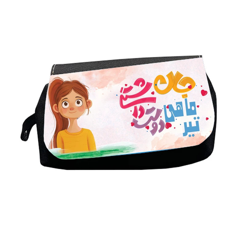 جامدادی طرح تیرماهی جان دوست داشتنی مدل M2962