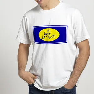 تی شرت آستین کوتاه مردانه مدل یقه گرد