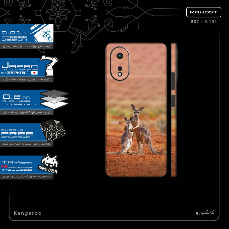 برچسب پوششی ماهوت مدل Kangaroo-FullSkin مناسب برای گوشی موبایل اپو A38