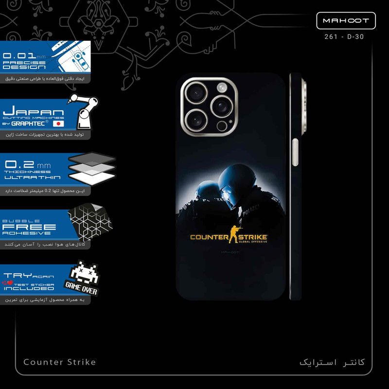 برچسب پوششی ماهوت مدل Counter_Strike-FullSkin مناسب برای گوشی موبایل اپل iPhone 15 Pro Max