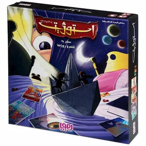 بازی فکری مدل  استوژیت