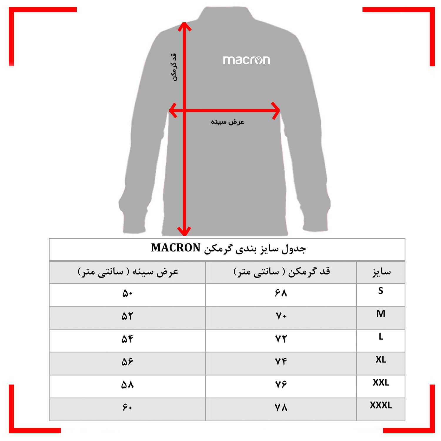  ست سویشرت و شلوار ورزشی مردانه مکرون مدل ارا کد 33090-72 -  - 9