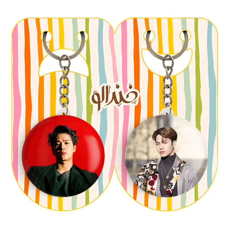 جاکلیدی خندالو مدل جکسون گروه گات سون GOT7 کد 2096820961 مجموعه 2 عددی