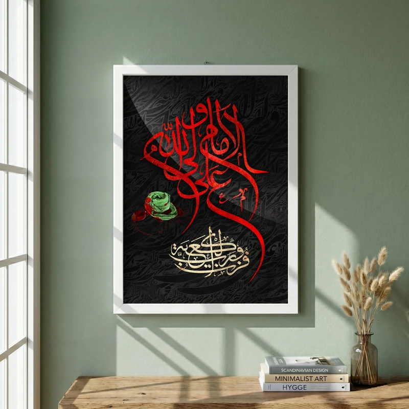 تابلو طرح شهادت امام علی (ع) مدل G14371 فریم سفید