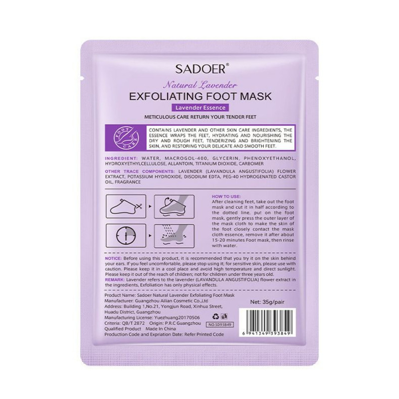 ماسک پا سادور مدل لاوندر وزن 35 گرم