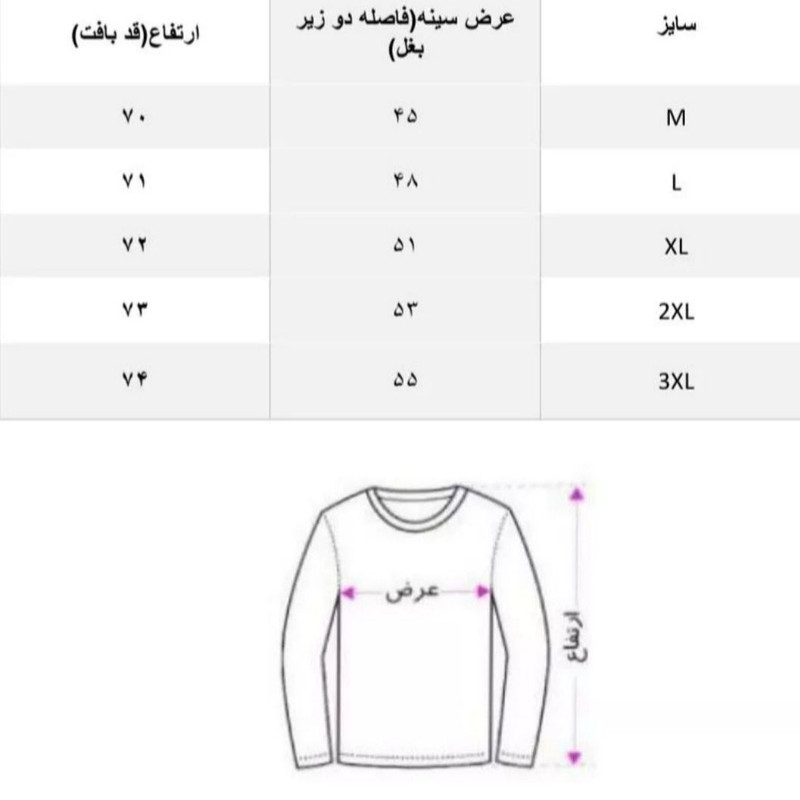 پلیور مردانه مدل یقه 5 سانت رنگ سبز