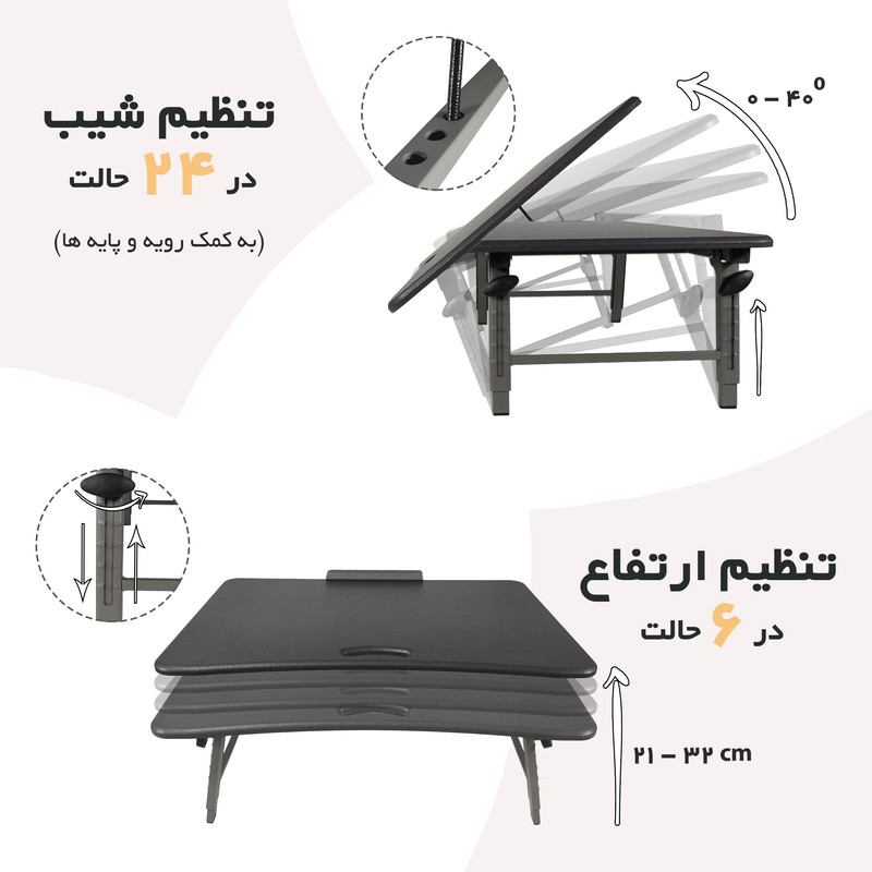 میز لپ تاپ مدل A_MAZON40x60
