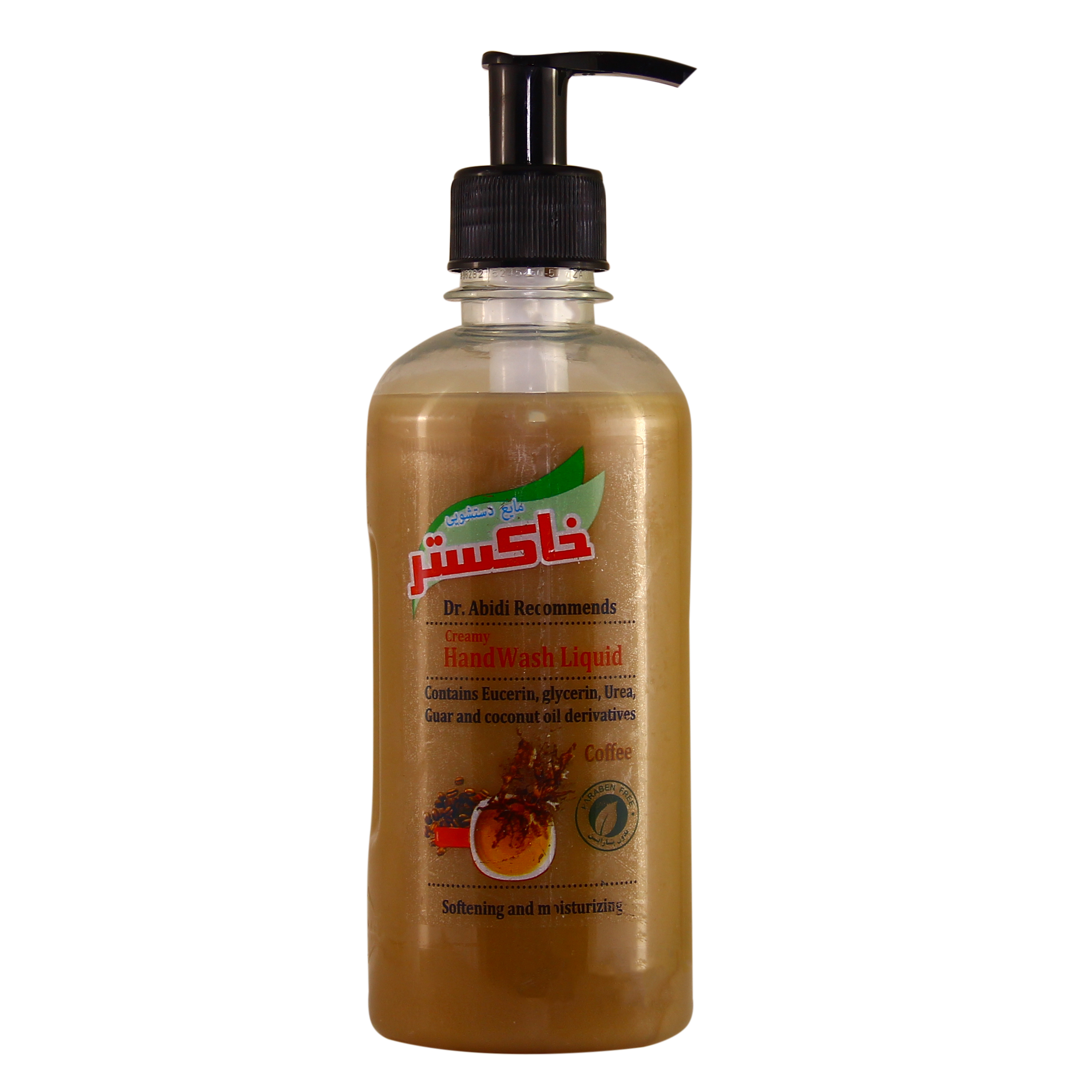 مایع دستشویی خاکستر مدل Brown حجم 360 میلی لیتر