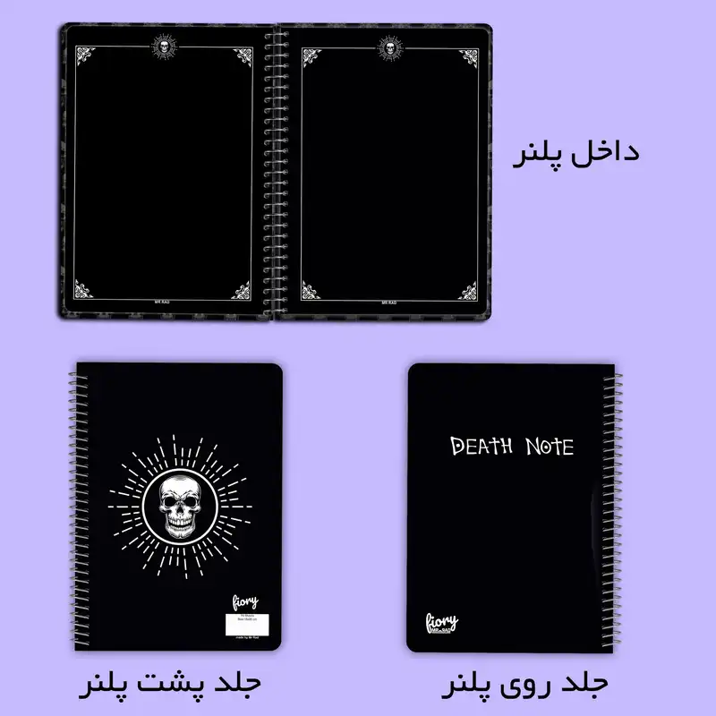 دفتر مستر راد مدل بلک ژورنال طرح یادداشت مرگ کد 2214 Death note