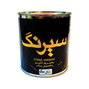 رزین سنگ سیرنگ مدل T89 حجم 1000 میلی لیتر