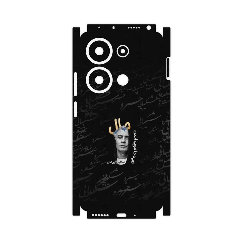 برچسب پوششی ماهوت مدل Khosrow Shakibaei-FullSkin مناسب برای گوشی موبایل شیائومی Redmi Note 13 Pro 4G