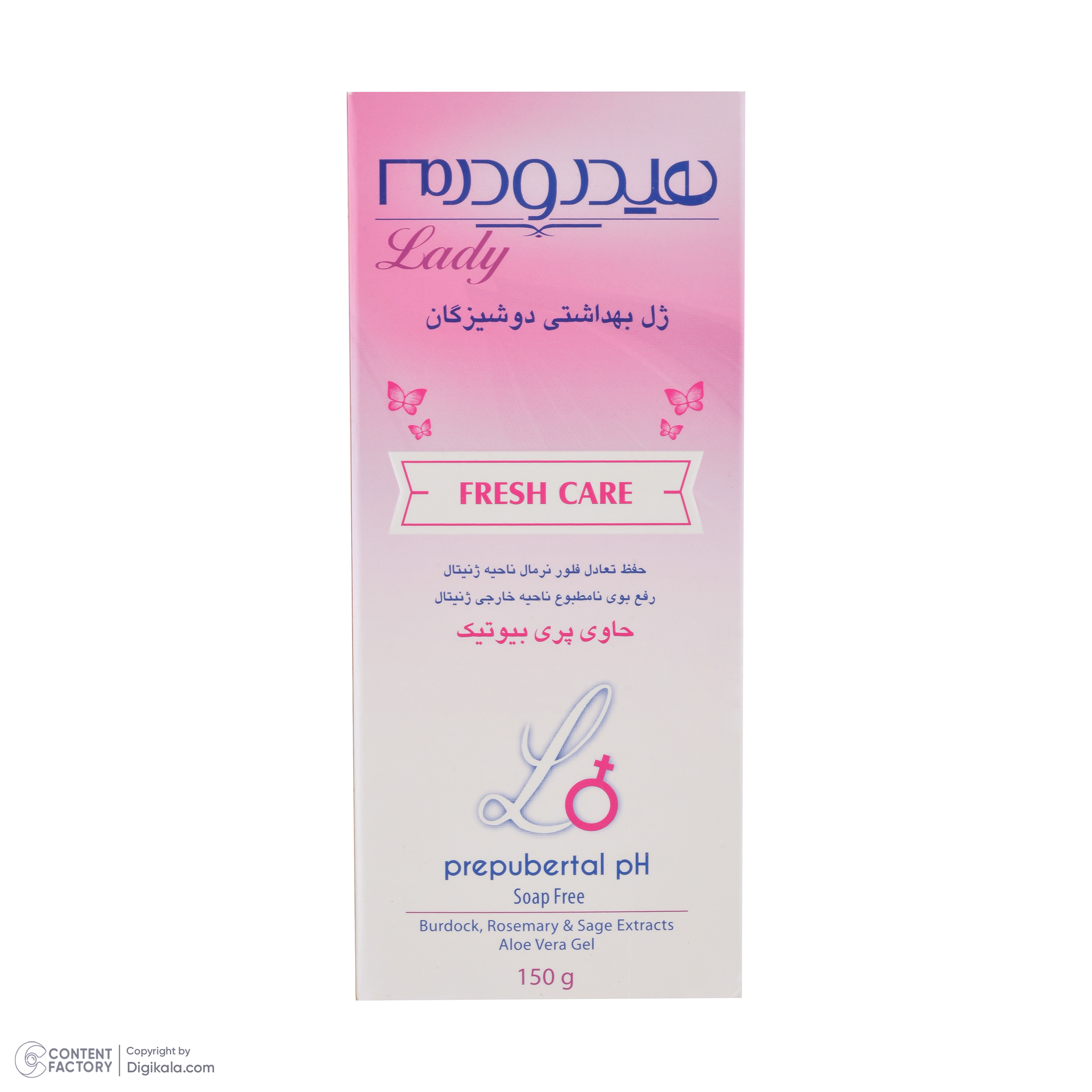 ژل بهداشتی دوشیزگان هیدرودرم مدل Fresh care وزن 150 گرم