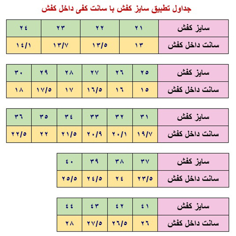 کفش پسرانه مدل V-WHPM76