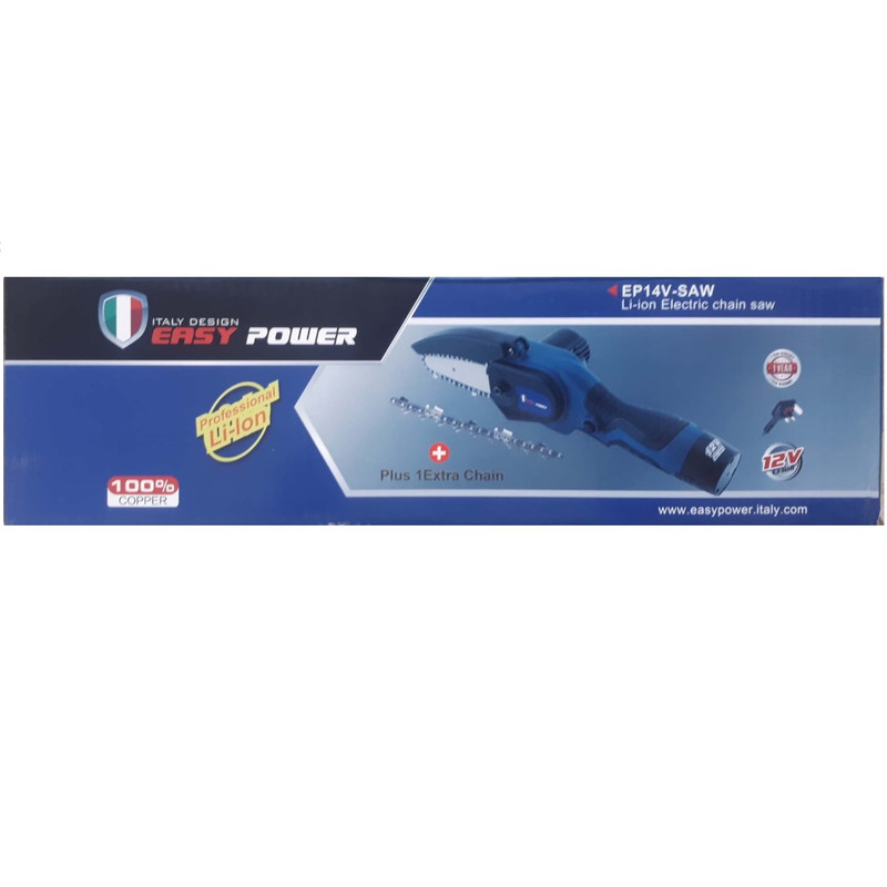 اره زنجیری شارژی ایزی پاور مدل EP14V