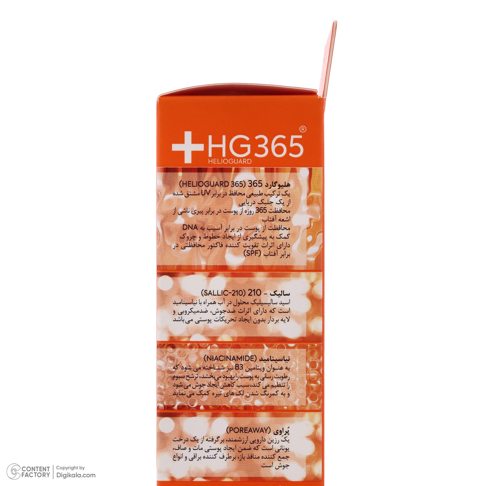 فلوئید ضد آفتاب بدون رنگ درماتیپیک مدل anti acne محافظ UVA،UVB مناسب برای انواع پوست حجم 40 میلی لیتر - - 7