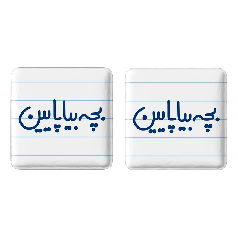 مگنت خندالو مدل بچه بیا پایین کد 6521 مجموعه 2 عددی